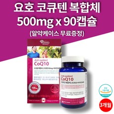 리루토늄