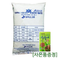 라이스그린 안남미(베트남쌀) 2021년산 수입쌀 태국쌀, 1개, 20kg