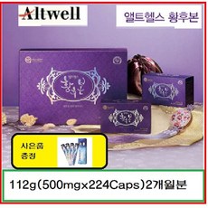 이즈웰튀김기