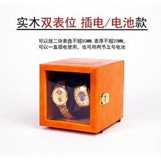 태엽시계자동충전