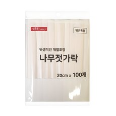Saenghwaleulgeurida 木筷, 100入, 1袋