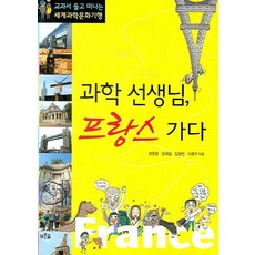 위치우위의중국문화기행