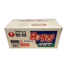 육개장사발면 TOP01