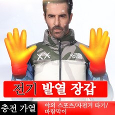 열선장갑 TOP01