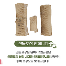 쁘리레토이클리너