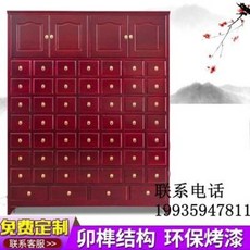 폴라베어전실장
