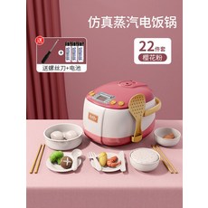 피에스타자르기