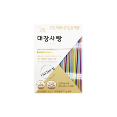 미궁365 대장사랑 프리미엄 차전자피 식이석유 다이어트식품 3g 20포 1박스