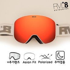 RVL8 리플렉터 스키 보드 고글 폴라라이즈드(편광) HD+ 레드, 추가안함