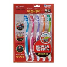 페리오음파칫솔