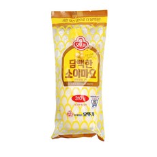 소이마요