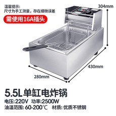 업소용튀김기부속