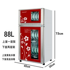 한경희식기건조기