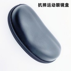 전술안경케이스