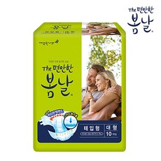 더 편안한 봄날 테입형 대형 10입, 상세페이지 참조