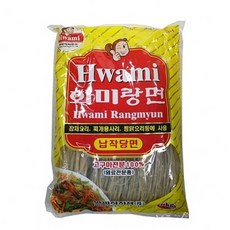납작녹두당면