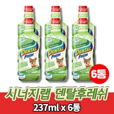 암앤해머고양이덴탈워터유통기한
