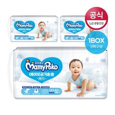 마미포코에어핏밴드