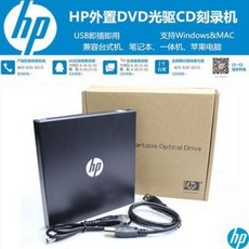 DVD 레코더 외장 HP 일체형 범용 USB 광디스크 드라이브