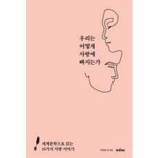 헤시오도스