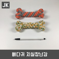JK 뼈다귀치실장난감 치실토이 강아지장난감 터그놀이, 1개, 색상랜덤