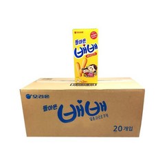 베베당구름사또