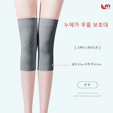 여름다리워머
