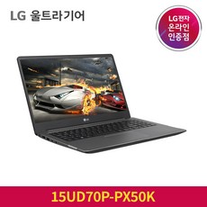 lg울트라기어잠금장치