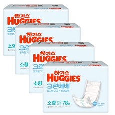 하기스 크린베베 순면 감촉 일자형 기저귀(남여 공용) 소형 78매 4팩, 4세트, 1단계