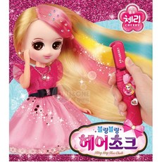 6세여아미용실놀이 3가지컬러 체리꾸미기 역할놀이 7세여아선물