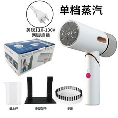 일본건식다리미