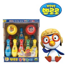 오즈토이볼링