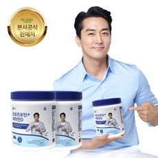 [팜스빌] 애플트리김약사네 저분자가수분해 초유프로틴비타민D 리뷰후기