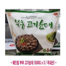 부추고기순대