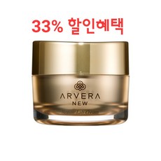 뉴아르베라