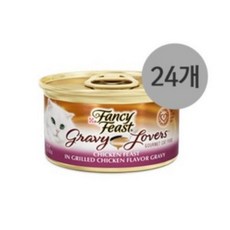  퓨리나 팬시피스트 화이트라벨 주식캔, 그레이비러버스 치킨, 1세트 