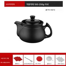 분리식 바닥 달임약통 명화로 한약통 도자기 보양통 가스통 뚝배기 탕탕 끓인 한약통, 색깔2, 카운트다운00:09, 1개