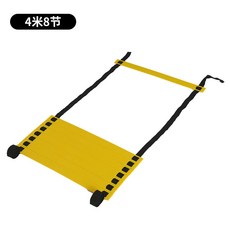 꼬칼콘 리프팅 미니 고깔콘 드리블 스텝 레더 트래핑 골대 축구 용품 훈련, 4 미터 8 구간