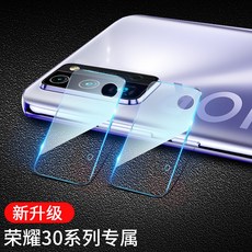 케이디 trading 휴대폰렌즈 화웨이 30PRO 카메라필름 핸드폰 30S 30뒤 막 POR 보호권 강화유리 5G판 뒷면, 1, 룽요우 30pro4K 초고화질 무손실