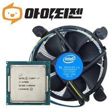 인텔 CPU I7 6700K 6세대 스카이레이크 벌크 쿨러포함 - i78700