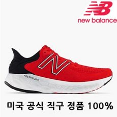 뉴발1080