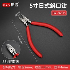 와이어크립뻰찌