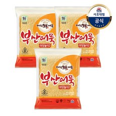 부산오뎅