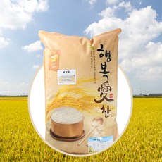 백진주쌀10kg-추천-상품