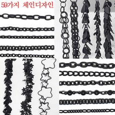 액세서리부자재코인