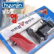 현진 CT 열캇터기 220V -33495