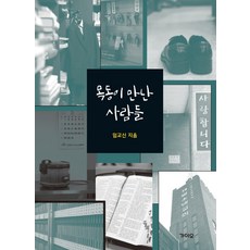오니히모가와우동