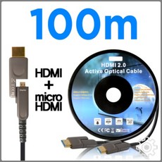 NEXT-3100HAOC-M HDMI 케이블 AOC 광 하이브리드 4K 100M, 상세페이지 참조