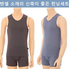 [현대백화점][비너스] 텐셀 소재로 터치가 부드럽고 신축이 좋은 런닝과 트렁크팬티 세트 VMV4052_MP4052N