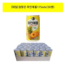 [대일] 참맑은 파인애플175mlx(30캔) 노래방음료/업소용음료/작은캔, 175ml, 30개